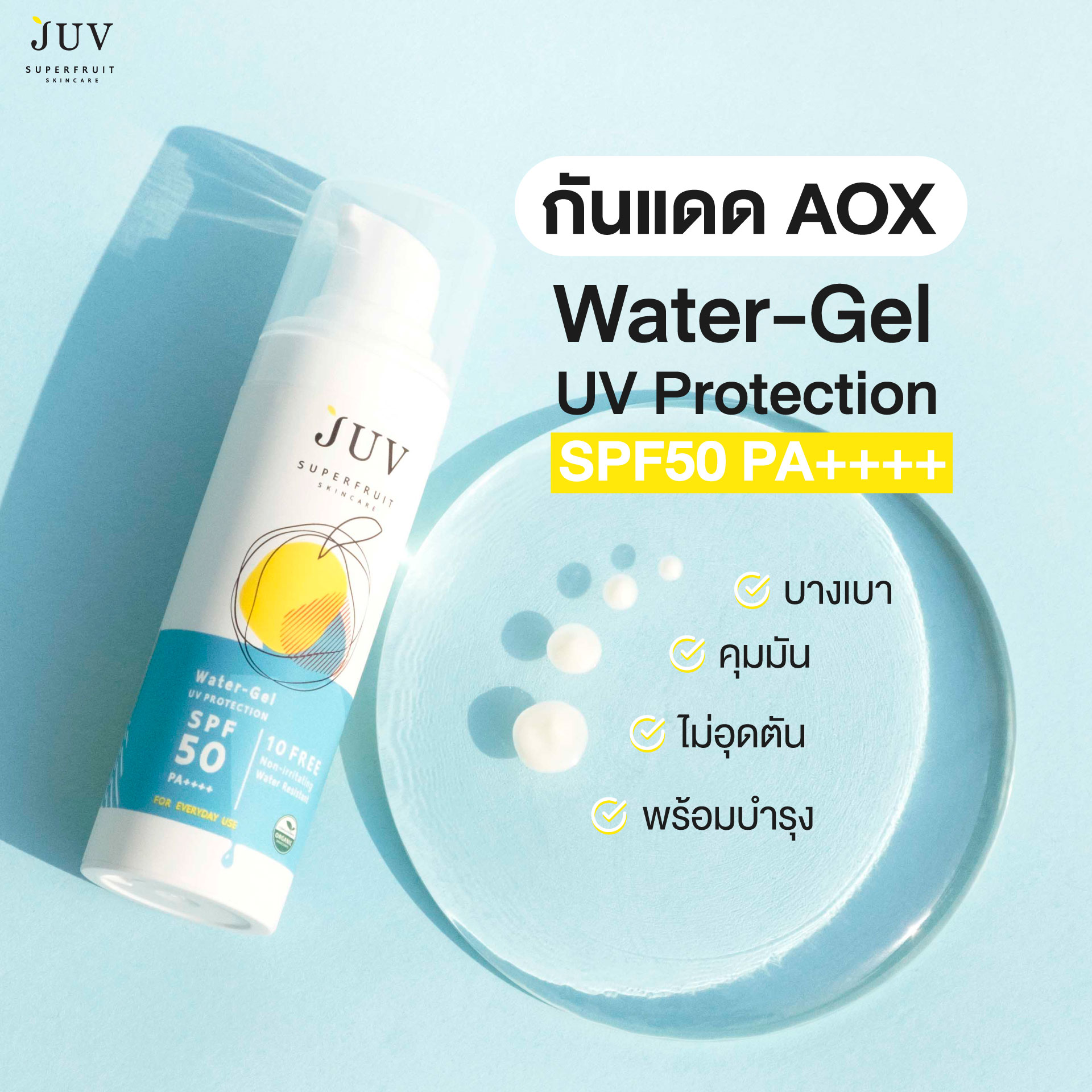 JUV AOX Sunsreen